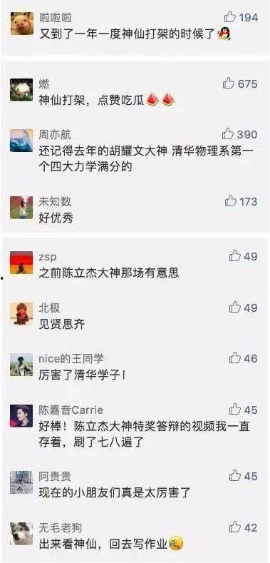 学霸吃瓜知乎免费阅读,揭秘知乎免费阅读背后的故事 第3张 学霸吃瓜知乎免费阅读,揭秘知乎免费阅读背后的故事 第3张