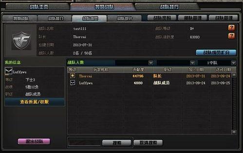 穿越火线最新爆料十月份,神秘新内容即将揭晓! 第1张 穿越火线最新爆料十月份,神秘新内容即将揭晓! 第1张