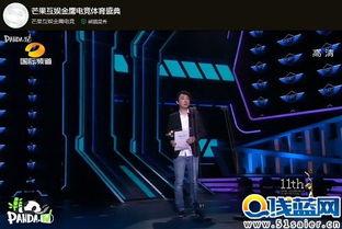 金鹰直播在线观看,精彩瞬间,一键尽享 第3张 金鹰直播在线观看,精彩瞬间,一键尽享 第3张