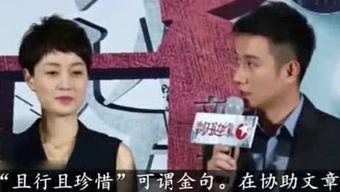 趣事爆料姐夫在线观看视频,姐夫在线观看视频，笑料百出引网友热议  第3张