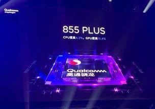 最新手机发布会爆料,五大新品发布会前瞻揭秘” 第1张 最新手机发布会爆料,五大新品发布会前瞻揭秘” 第1张