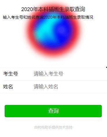 今日广东爆料最新消息查询,揭秘重大事件背后真相